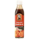特別栽培の野菜使用 とんかつソース (300ml) 【高橋ソース】
