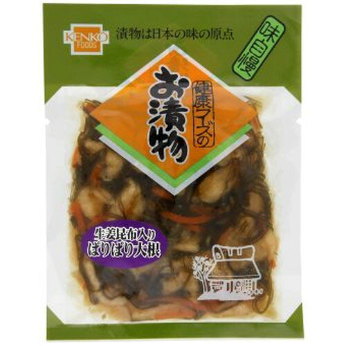 生姜昆布入りぱりぱり大根 （90g） 【健康フーズ】
