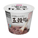 お茶碗がいらない 五穀がゆ （250g） 【おくさま印】