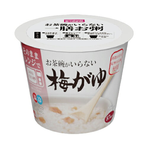 お茶碗がいらない 梅がゆ （250g） 