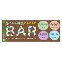 【ゆうパケット対応】青パパイヤ酵素入り カカオバー CACAO BAR (35g) 【三旺インターナショナル】