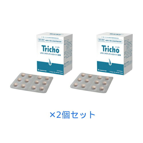 ■商品名：トリカ 【ペット用】【LPS含有】■内容量：(170mg×12粒×10シート)×2個セット■給与目安(一日あたり)： ～10kg：2～4粒 ～20kg：4～6粒 ～30kg：6～8粒30kg～：8粒～ ■商品詳細：「植物発酵糖脂質LPS」と「フランス海岸松樹皮抽出物」を主成分とした皮膚皮毛の健康をサポートするサプリメントです。