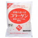 食べるコラーゲン 120g(60g×2) 【エーエフシー】