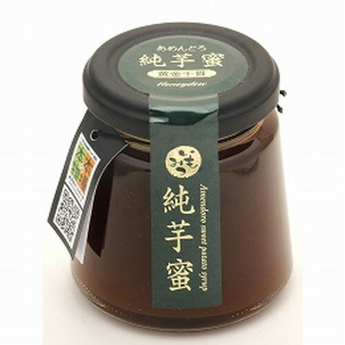 ■商品名：あめんどろ純芋蜜（黄金千貫） ■内容量：150g ■賞味期限：製造日より720日 ■メーカー：唐芋農場 ■原材料：サツマイモ（鹿児島） ■商品詳細： 100%さつま芋（黄金千貫）だけでつくられた添加物不使用の芋蜜です。食物繊維たっぷり。 マイルドでクリアーな甘さ。 砂糖不使用。からだにやさしい糖です。 日本の伝統食品「本場の本物」認定品。 「あめんどろ」とは、南薩摩地方の方言で、芋蜜、芋水飴のことです。 蜂蜜と同様にヨーグルトやパンケーキのソースとして、紅茶やコーヒーの甘味料として、煮物などの料理の甘味料としてご利用下さい。