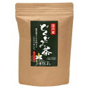 国内産どくだみ茶 ティーバッグ 75g