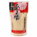 あま洒 (300g) 【はつゆき屋】※賞味期限25年04月12日まで 在庫限り ※返品不可 ※キャンセル不可