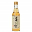 越前小京都のすし酢 (360ml) 【創健社】