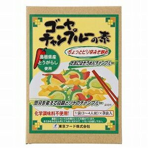 【創健社】ゴーヤチャンプルーの素60g（20g×3袋）