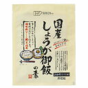 国産しょうが御飯の素 100g【創健社】