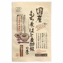 国産もち麦・はと麦御飯の素 (110g) 【創健社】