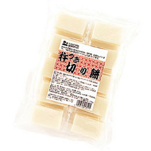 【冬季限定商品】杵つき切り餅（白・個包装）500g（約10個）【創建社】