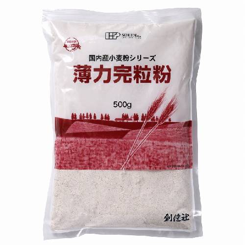 ■商品名：国内産 薄力完粒粉 ■内容量：500g ■原材料：小麦（青森、岩手、三重） ■賞味期間：製造日より180 ■メーカー：創健社 ■商品明細： 創健社の薄力粉は国内で栽培された小麦を100％原料にしています。 ふすまを含む完粒紛ですので食物繊維が豊富です。毎日のお料理やお菓子作りにご利用下さい。 ※下記注意事項をお守り下さい。（生地中の水分や空気が急激に加熱膨張して油が飛び散り、やけどをする危険があります。）ドーナツ、アメリカンドックなど小麦粉100gに対し80cc以下で練った生地を揚げる場合は、砂糖10g以上とベーキングパウダー3g以上の両方を必ず入れて下さい。スペイン風揚げ菓子等、小麦粉を熱湯で練った生地を揚げる場合は、必ず星形の口金で絞り出して表面積を大きくしたり、生地の表面をあらくして下さい。