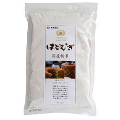 ■商品名：国産 はとむぎ 粉末■内容量：220g■原材料：はとむぎ(富山産)■賞味期間：製造日より1年1ヶ月■国産のはとむぎの殻をとり、細かい粉末にしてあります。お菓子作りや、色々な料理の材料としてもお使いいただけます。