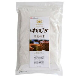 国産 はとむぎ 粉末 220g【太陽食品】【創健社】