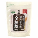 国内産小麦 全粒粉 300g【創健社】