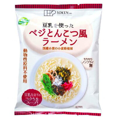 うまいっす ベジとんこつ風ラーメン 100g【創健社】