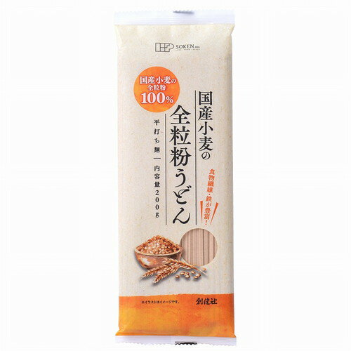 国産小麦の全粒粉うどん (200g) 【創健社】 国産小麦の全粒粉うどん (200g) 【創健社】