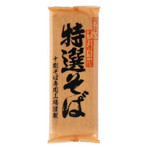 特選そば 200g 【遁所食品】の商品画像