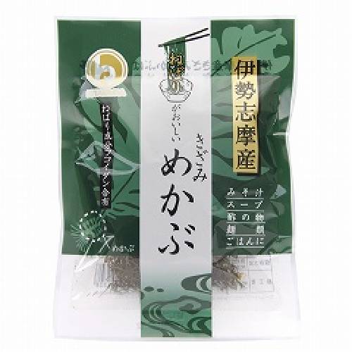伊勢志摩産 ねばりめかぶ （20g） 【北村物産】