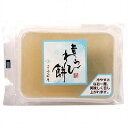 【春夏限定】昔わらび餅 (180g) 【神戸グレインミルズ】