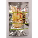 カリッとゴーダ (35g) 【新札幌乳業】
