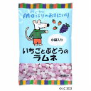 メイシーちゃん(TM)のおきにいり いちごとぶどうのラムネ(80g×6個)【創健社】
