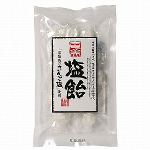 奄美 さんご 塩飴 60g【奄美自然食本舗】