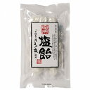 奄美 さんご 塩飴 60g【奄美自然食本舗】