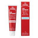 パックスナチュロン ソルティー石けんはみがき (120g) 【太陽油脂】