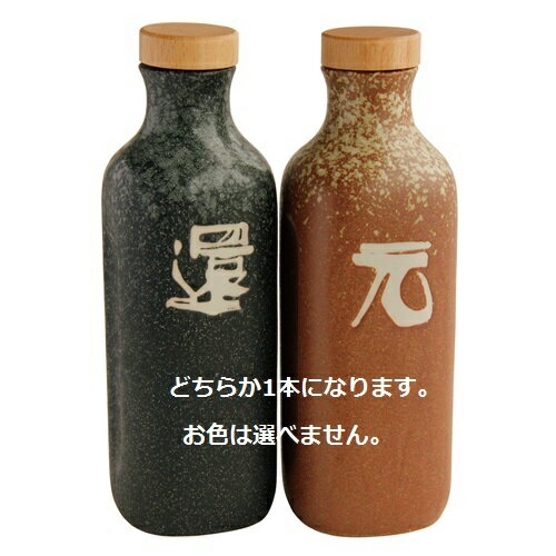 楽天市場】水素水 還元くんの通販 楽天市場】水素水 還元くんの通販