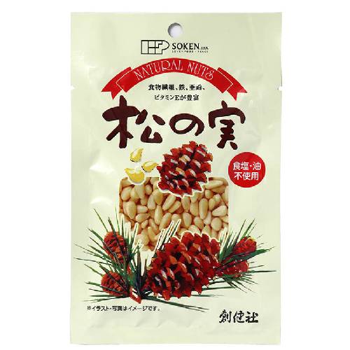ナチュラルナッツ 松の実(35g) 【創健社】