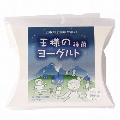 王様のヨーグルト 種菌 6g(3g×2包)【東京食品】