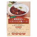 植物素材のハヤシライス風ソース(レトルト) (150g) 【創健社】