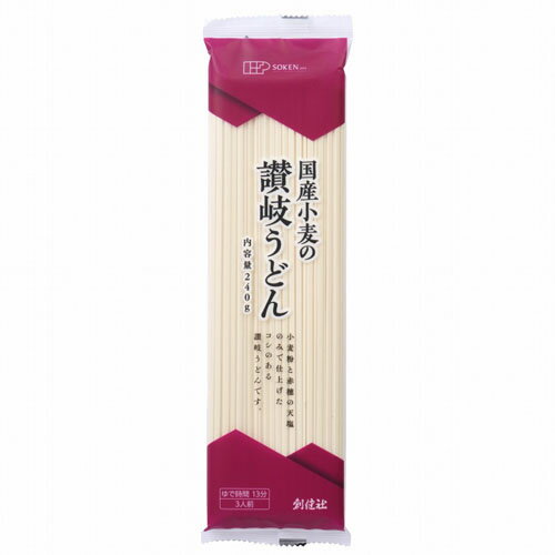 国産小麦の讃岐うどん (240g) 【創健社】