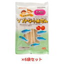 MS ソフトな小魚せん 21g(2枚×7袋)×6袋セット 【太田油脂】|詳細画像