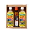 有機べに花一番&オリーブオイルセット SSO‐32 【創健社】