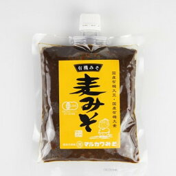 有機麦みそ（スパウト345g）【マルカワみそ】【麦の香りが非常に良い麦味噌。貴重な国産有機大麦を使用】※キャンセル不可