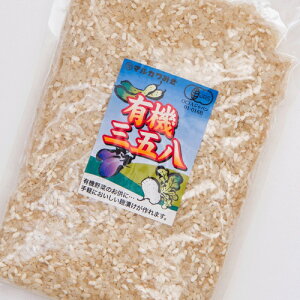 有機麹の有機三五八漬けの素(1kg)【有機JAS認定】【マルカワみそ】※キャンセル不可