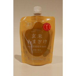 自然栽培の玄米甘酒（すりタイプ）200g【有機JAS認定】【マルカワみそ】※キャンセル不可