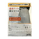 こちらの商品はメーカー直送品となります。他の当店発送の商品との同梱は不可となり、別途送料がかかります。■商品名：遠赤プリント付　ゆったり腹巻■サイズ：L（適応ウエスト：70-120cm）■色：ベージュ■内容：1枚■素材：綿・ナイロン・ポリウレタンドット：チタン・シリカ系セラミック■腹巻きの内側に高密度で、遠赤外線ドットが腹巻きの裏側全面に配置。 底冷えの寒さの中でも、お腹や腰まわりは芯からぽかぽか！薄型なので、アウターにも響きません。 これでツライお腹の冷えや寒さはバッチリです。ゆったり腹巻は底冷え腹巻のLサイズ版（ゆったりサイズ）になります。