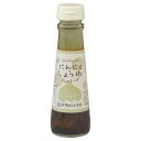 にんにくしょうゆドレッシング (150ml) 【吉田ふるさと村】