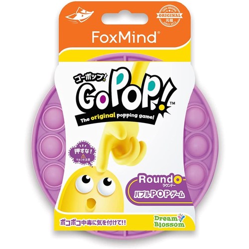 Go Pop! パープル （FD2376） 【FoxMind】※キャンセル不可