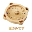 チロリアン・ルーレットの玉(白木12・赤3・緑3) (ME10143) 【メスピ/MESPI】 【6歳頃から】 ※キャンセル不可(3)