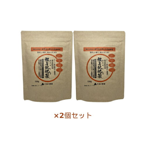 ■商品名：十津川農場 根占枇杷茶 茶葉(煮出し用 120g入）■内容量：120g×2個セット■開封前賞味期限：製造日より2年6ヶ月■原材料：びわの葉（鹿児島県産） ■メーカー：十津川農場■商品詳細：ノンカフェイン、天日乾燥、無漂白フィルター使用鹿児島県肝属郡南大隅町根占からお届け致します。鹿児島県大隅半島産びわ葉100%使用によって養分や葉緑素をたっぷり含む枇杷の葉を厳選して使用し、トルマリン石焙煎、波動水など当社独自の製法による香り豊かで、健康に良い美味しい枇杷茶です。お召し上がり方■お水1リットルに対し、茶葉2g（カレースプーン1杯程度）を入れ沸騰後、3分程煮出してください。　そのままお飲みいただいても、冷たく冷やしてもおいしくお召し上がり頂けます。■枇杷茶のでがらしは、植木や菜園の肥料としてもご使用頂けます。まろやかな味わいで毎日の美容と健康に。 鹿児島県産びわ葉100％。トルマリン石焙煎法、ノンカフェイン「ねじめびわ茶」ラインナップ ※商品名の末尾に記載している特典は、当店に在庫が無い場合 特典のみ別送させていただく （あす楽対象外となる）場合がございます。ご了承ください。