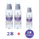 ■商品名：オーブス DC3 (飲料用添加水) ■内容量：100ml×2本+50ml×1本 ■成分：水（精製水） ■ご使用方法：1回の使用量はコップ一杯の水（水分）に対し、本製品3滴添加（1,000倍）を目安としてください。本製品を添加した水を毎日2リットル飲用された場合、1本（100ml）で約1ヶ月半のご使用が目安です。 ■種類の異なる記憶水は混ぜずにご使用ください。 ■保管は常温で問題ありませんが、製品内に異物が入らないよう、清潔な環境で保管してください。 ■雑菌類が入ることが考えられますので、製品キャップは濡れた手・汚れた手での開閉はおやめください。 ■製品開封後は、3ヶ月以内にご使用ください。 ■体のすみずみまで潤し、基本である体全体の流れを素早く整えます。カラダがよろこぶ、オーブスの清涼飲料水シリーズ（添加タイプ）