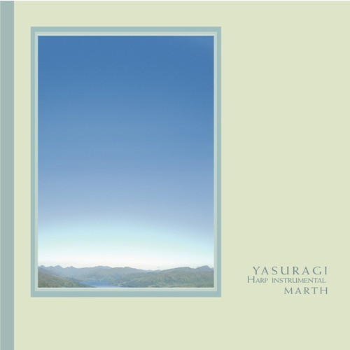 YASURAGI【コンフォート】