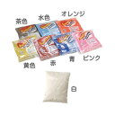 ■商品名：セラピー用砂（白）（カナダ製） (P-3A-W)■内容量：454g（1袋）■メーカー：国際臨床研究所■対象年齢：3歳頃から■生産国：アメリカ■商品詳細：〇小石の混じりがない白い砂は、非有毒性で環境に優しいだけでなく、子どもにも安心して使うことが出来ます。〇室内のセラピー用として使用されています。