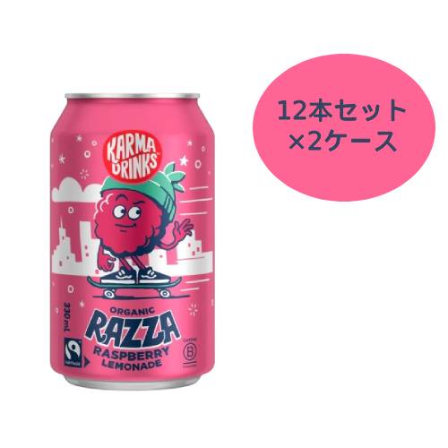 ■商品名：ラッザラズベリーレモネード （缶） ■内容量：12本セット×2ケース ■原材料：有機砂糖、濃縮有機レモン果汁、天然香料（レモン、ラズベリー、グレープフルーツ）、濃縮ブラックキャロット果汁 ■メーカー：Kia Ora Organics ■商品詳細： パンクでピンクでキュートなレモネード、RAZZA!! 天然ラズベリー、シチリアレモン、フェアトレードの有機さとうきびから生まれた心地よい風味は最高級。 スケボーに乗ってフルーティーなラズベリーレモネードをあなたにお届けします。