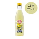 オーガニック炭酸飲料Lemmy(レミー)300ml×15本セット ※送料無料(一部地域を除く)【カーマコーラ社/Karma Cola】 ※荷物総重量20kg以上...