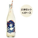 ■商品名：オーガニック炭酸飲料Gingerella（ジンジャエーラ） ■内容量：15本セット×2ケース ■メーカー：カーマコーラ社 ■原材料：有機砂糖、濃縮有機レモン果汁有機生姜、バニラ、クローブエキス、唐辛子エキス、天然香料 ■商品詳細： ○ジンジャエーラに使用されているジンジャーは、スリランカにあるThe Forest Garden Growersという農業組合によって昔ながらの有機農法で栽培され、Karma Cola社が適正価格で買い取っています。 ○当時は、農薬や化学肥料に頼った農法でしたが、結果的に土地を荒廃させ不毛にさせるだけだということが分かりました。 ○そこで、現地の人々は土地に活力を取り戻そうと、次々に有機農法に切り替えていったのです。 ○ジンジャエールの栽培には、スリランカのような年中蒸し暑い気候が最適です。自然そのものの美味しさをお届け！天然・有機素材にこだわったキアオラオーガニクス！ Kia Ora （キアオラ）は、ニュージーランドの先住民マオリ族が挨拶に使う言葉で、日本語では「やぁ」、英語では「Hi」の意です。 Kia Ora Organicsは、ニュージーランドなどから天然・有機素材にこだわった商品との「出会い」をお手伝いし、皆様にオーガニック商品をより身近に感じていただけるよう、取組んで参ります。 →15本セットはこちら →15本セットはこちら →15本セットはこちら &nbsp; ブラックカラント 300ml ニュージーランド南島カンタベリー・プレザントポイント産です。 寒い冬と穏やかな夏の気候で成長した栄養たっぷりなビタミンCと刺激的な風味が特徴です。とにかく濃厚!!芳醇!! 爽やかTART POP!! レッドグレープフルーツ 300ml 北イスラエル・ダン産。ヨルダンまで流れるハーマンマウンテン雪解け水と夏の太陽がみずみずしい果実を作り、冬の寒さが真っ赤な色を生み出しました。 酸味の強いテイストと水分を多く含んでいるのが特徴です。とにかく濃厚!!芳醇!! 爽やかFLAVOUR BOMBS!! ブラッドオレンジ 300ml イタリア・シチリア島で長く降り注ぐ太陽と涼しい夜で育った有機アランチャロッサオレンジです。 シチリアの太陽の様なオレンジ色と芳醇な甘みが特徴です。とにかく濃厚!!芳醇!! 爽やかBLOODY GOOD!!